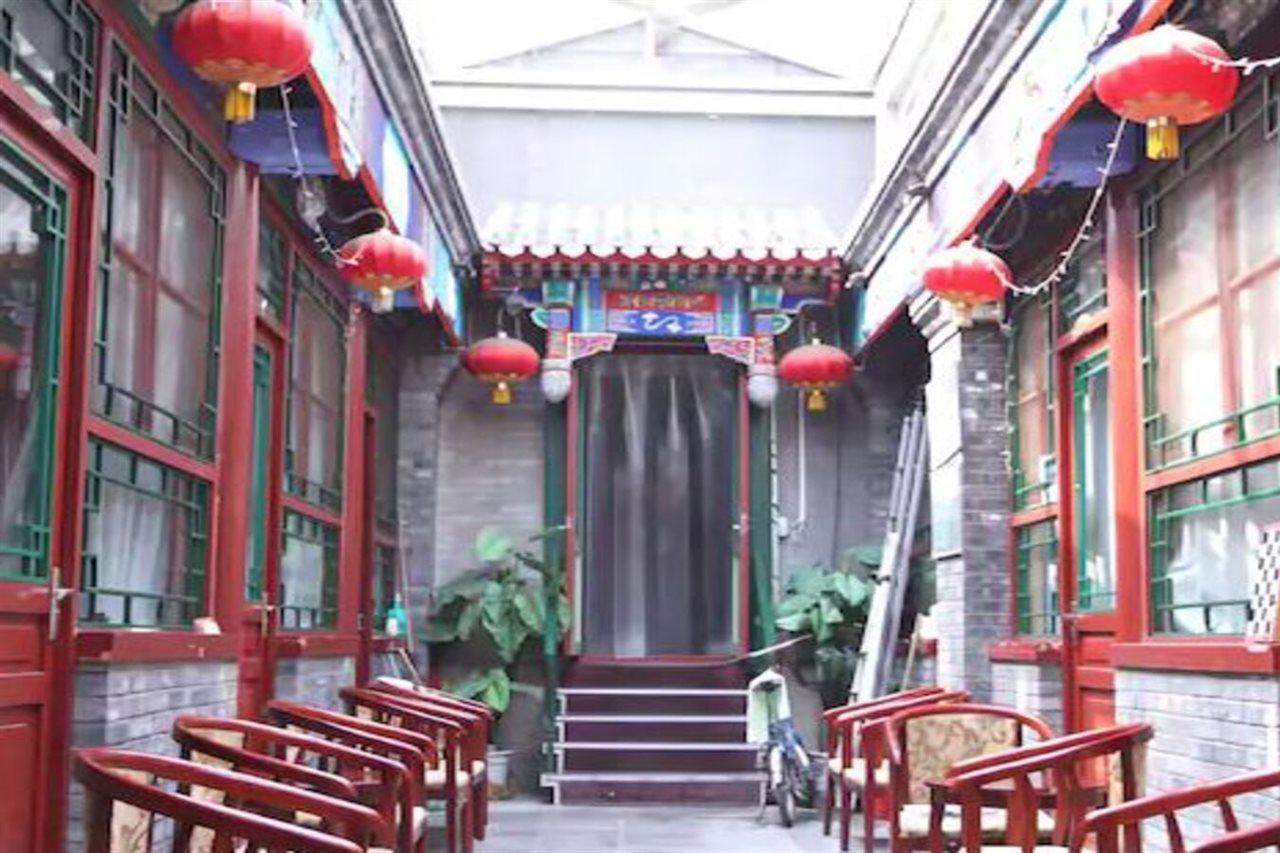 Beijing Confucious Hostel Exterior photo